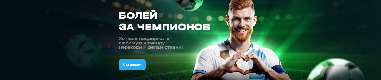 Зеркало Up X и приложение Up X