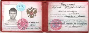 Купить диплом ИЭАУ без предоплаты - Доступные варианты