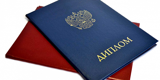 Купить диплом в СПб – качество и доступность