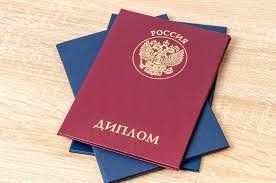 Купить диплом или аттестат Почему это популярно и как сделать правильный выбор