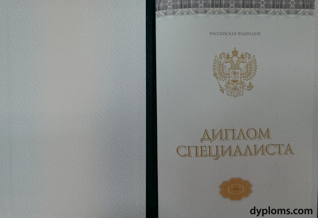 Купить диплом МГУП официально -489621951