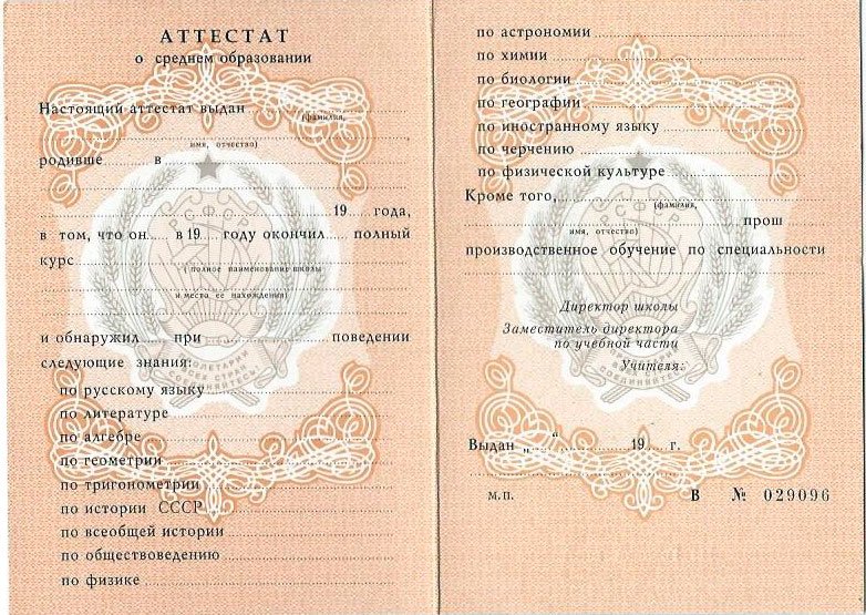 Купить диплом СИБУП по доступной цене -376312404 Купить диплом СИБУП по доступной цене -376312404