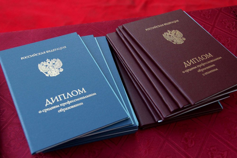 Купить диплом строительного колледжа дешево -573029201