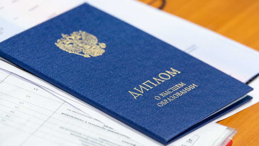 Купить диплом в Нальчике недорого Купить диплом в Нальчике недорого