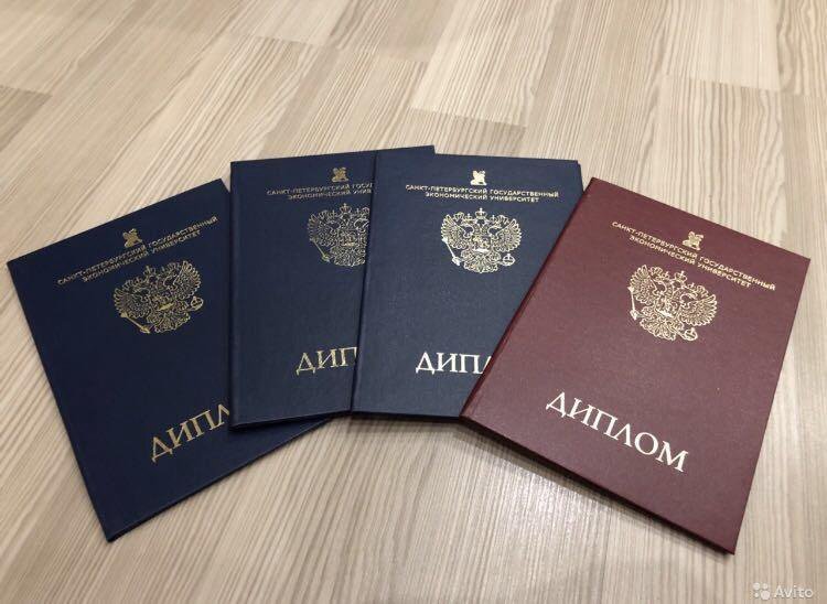 Купить диплом в Нижнекамске Ваш путь к успеху