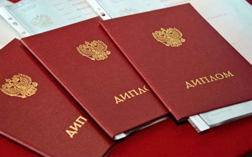 Купить диплом ВГПУ по доступной цене -389853810